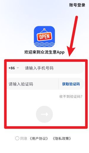 使用教程配图2