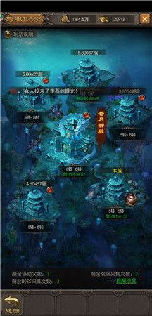 斩月屠龙6