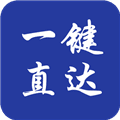 吉林应急一键直达app官方下载_吉林应急app官方版下载 v1.3.0安卓版