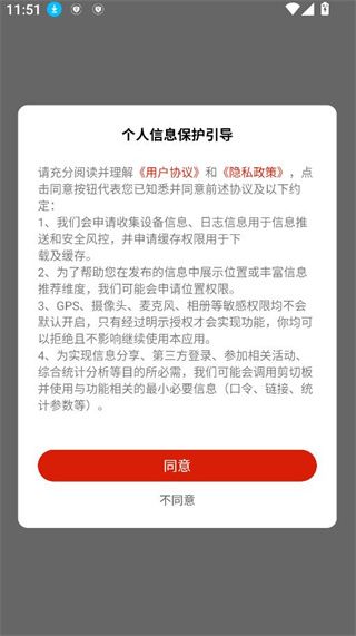 如何开启便民生活配图1