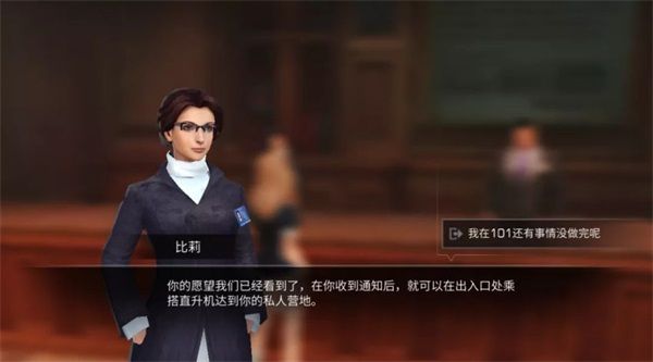熟练度获取方式配图6