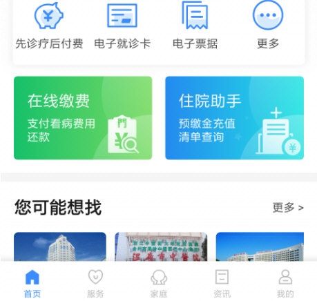 台州健康码2