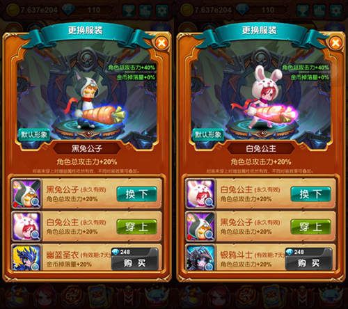 十万个大魔王宣传图2