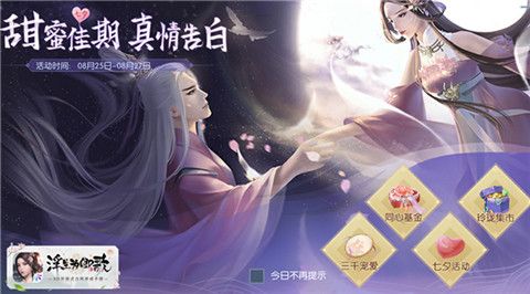 浮生为卿歌新闻配图2