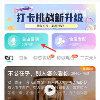 Sure竖耳官方版图片8