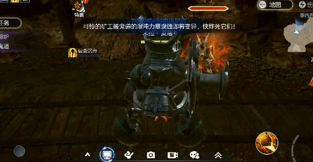 余烬风暴9