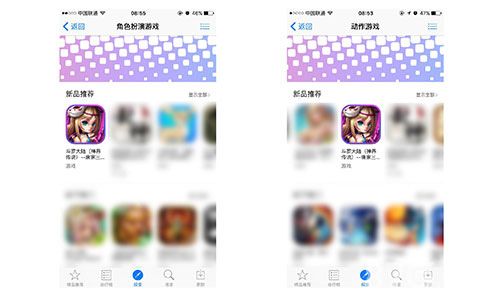 斗罗大陆(神界传说)跨服争夺战