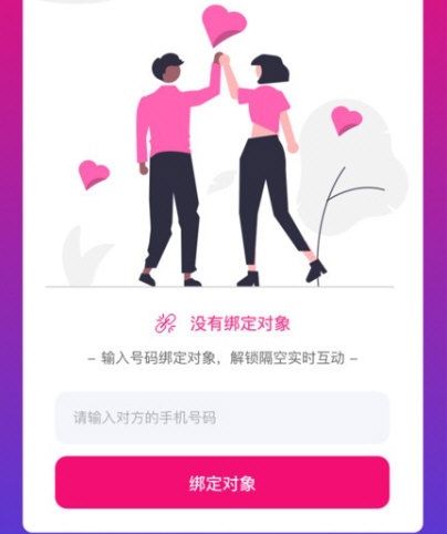 情侣虚拟按摩5