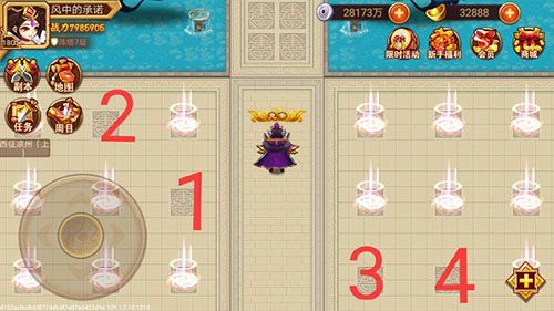 乱世曹操传免登陆破解版兵阵塔攻略7