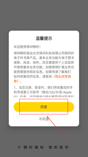 怎样赚钱配图1