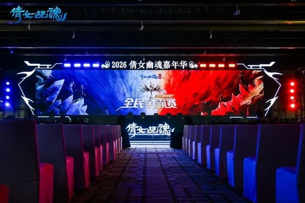 倩女幽魂38