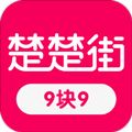 9块9包邮购app