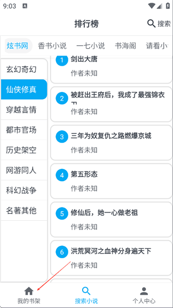 怎么切换数据资源配图1
