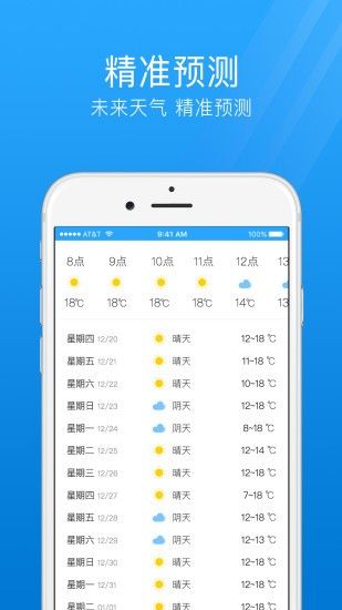 软件内容配图1