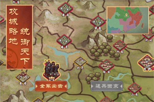 皇帝成长计划2华为版游戏截图4