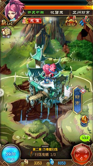 万灵榜碎片合成攻略配图1