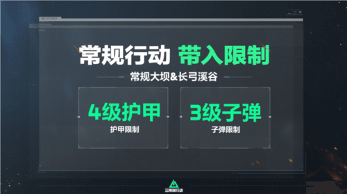 三角洲行动9