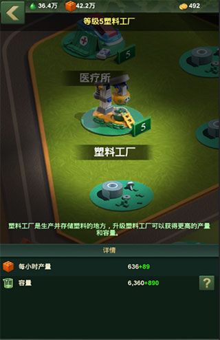 游戏攻略配图5