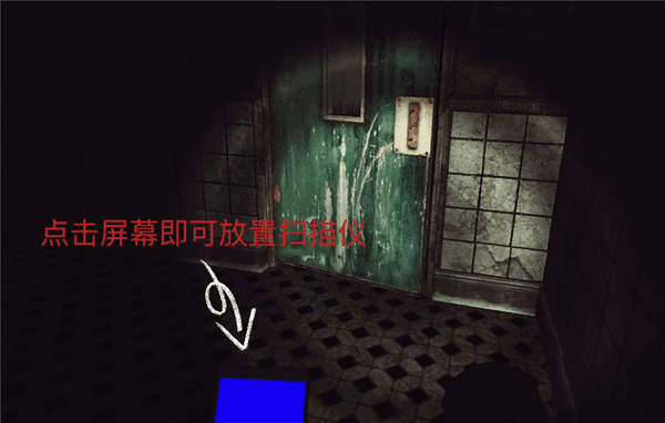 游戏攻略配图5