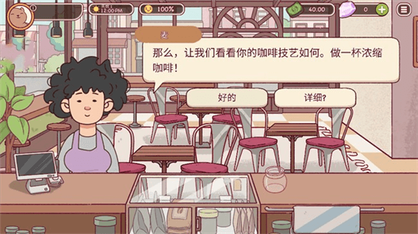 怎么制作咖啡配图1