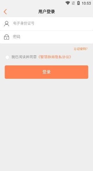 使用教程配图4