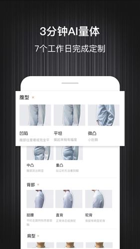 码尚轻定制手机版下载_码尚轻定制app下载 v3.8.8最新免费版