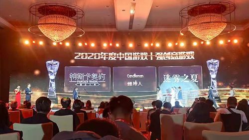 迷雾之夏2