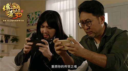 传奇世界3D7