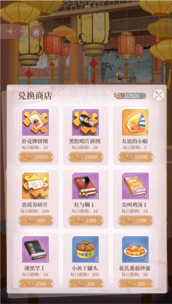 我本千金QQ版本8