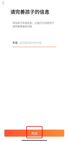 怎么注册登录配图4