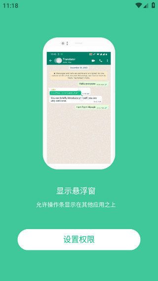 怎么用配图1
