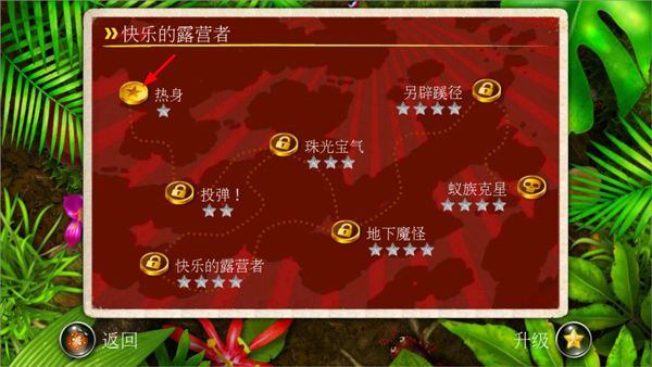 怎么玩配图2