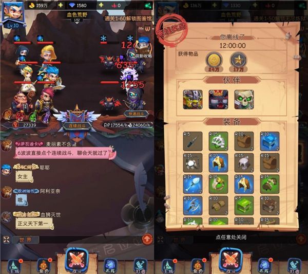 成就查看攻略配图3