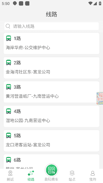 怎么用配图2