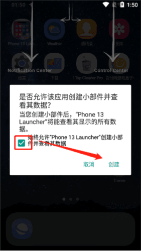 使用指南配图5