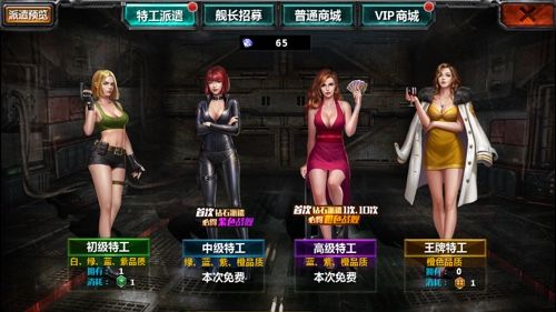 王者战舰宣传图2