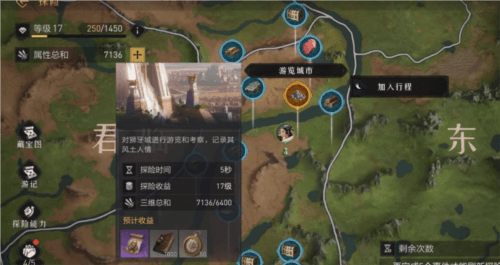 重返帝国华为版游戏截图19