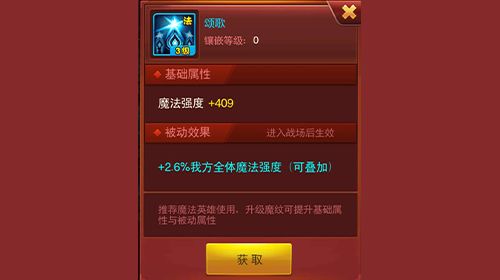 4.jpg 兽人三国3