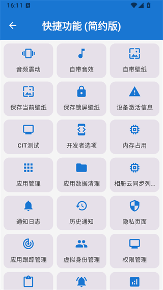 使用教程配图5