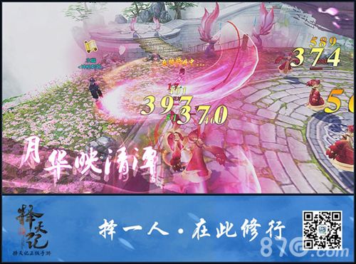 全新副本场景