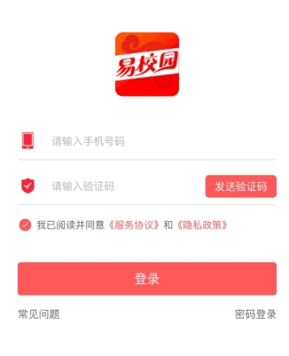 怎么注册配图1