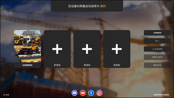 新手教程配图1
