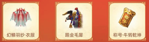 剑侠情缘:缘起忘忧6