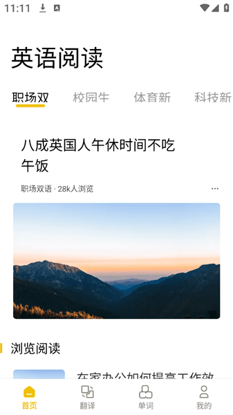 使用教程配图2