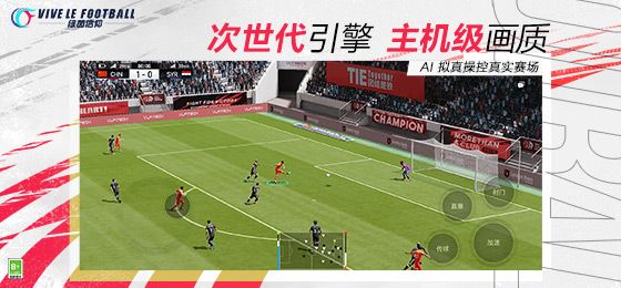 「争锋测试」今日开启!《绿茵信仰》邀你一起踏上新征程! 「争锋测试」今日开启!《绿茵信仰》邀你一起踏上新征程!