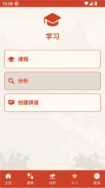游戏攻略配图4