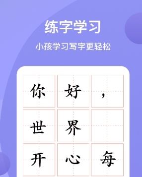 sai绘画