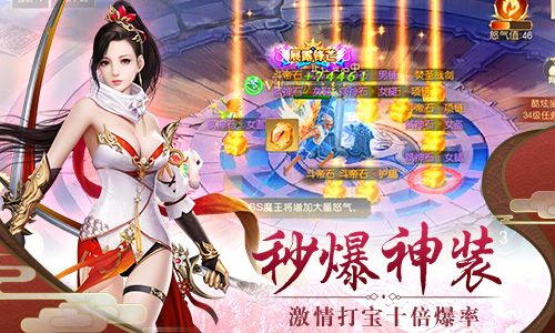 武动六界3