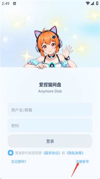 使用教程配图2