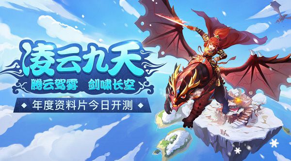 水浒Q传